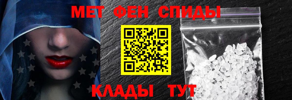 Зима  Amphetamine  площадка телеграм  АМФЕТАМИН 98%  Вход с VPN 