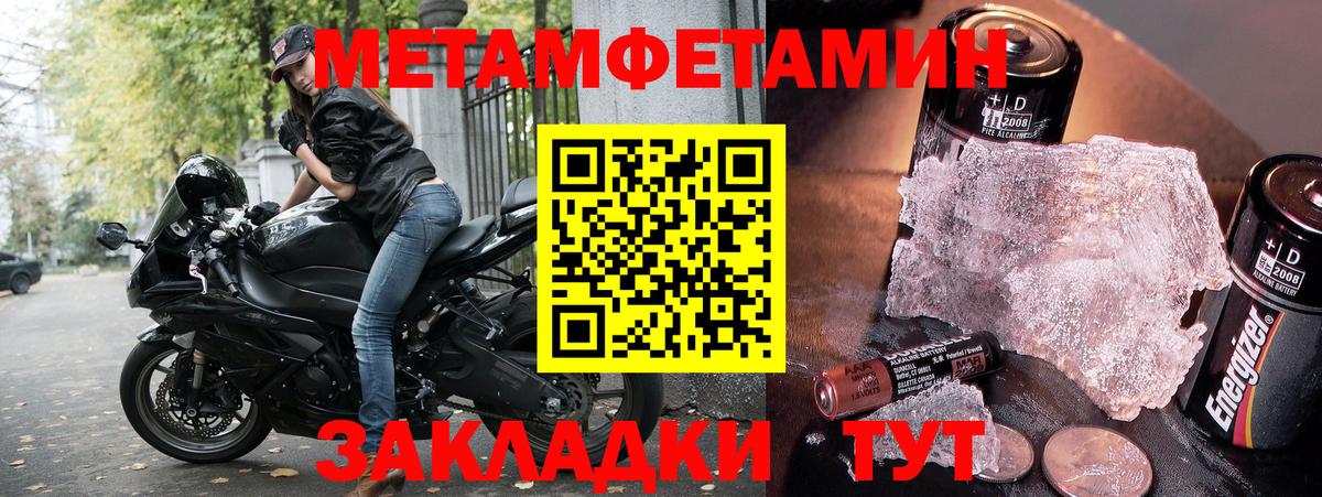 Amphetamine Premium Зима