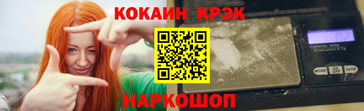 Зима  COCAIN 98%  где купить наркотик  Вход с VPN  Кокаин Колумбийский 
