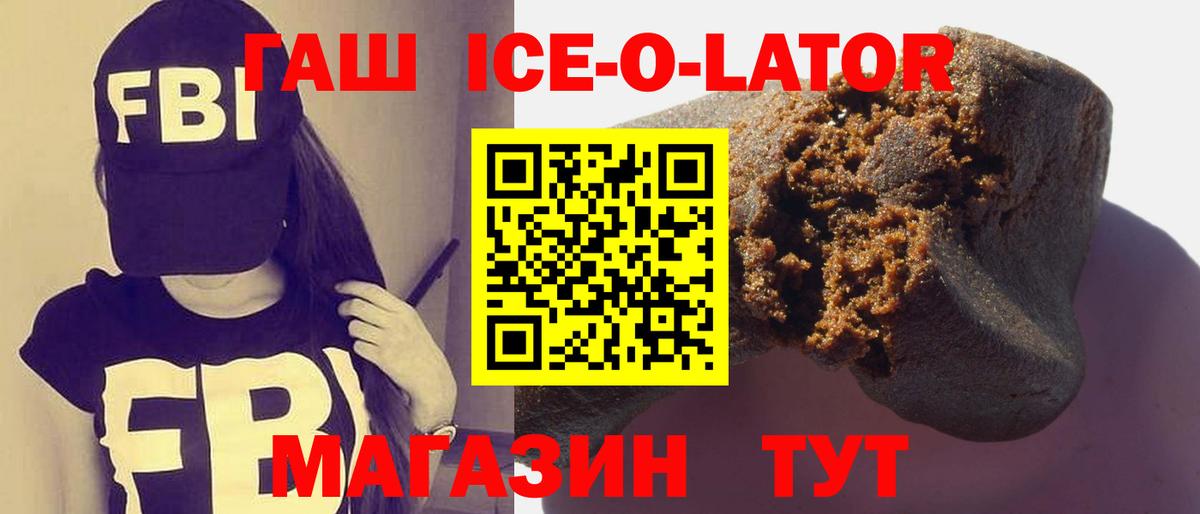 ГАШИШ hashish Зима