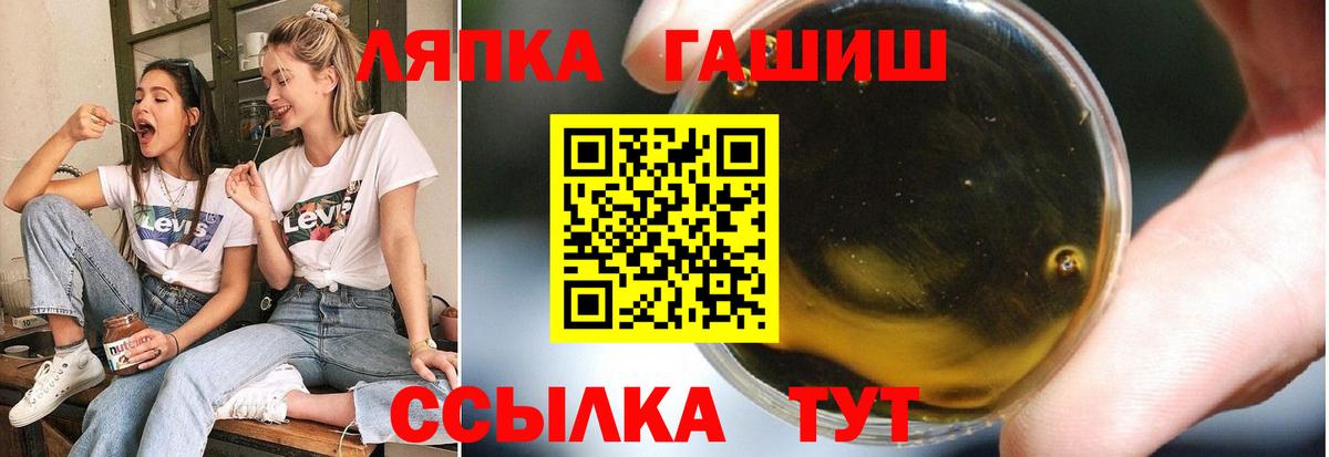 Зима  ГАШ 40% ТГК  Гашиш AMNESIA HAZE  Вход с VPN 