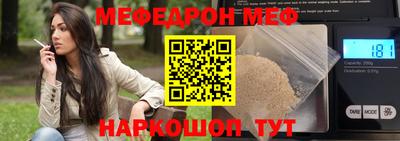 дурь Бийск