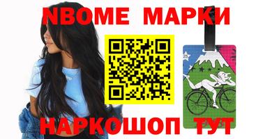 бошки Берёзовский