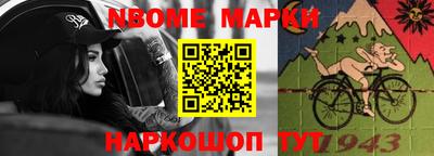 дурь Бийск
