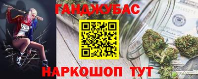 дурь Бийск