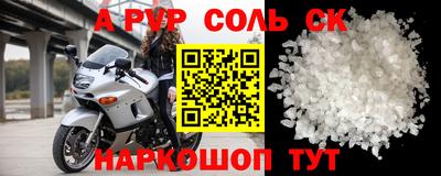 дурь Бийск