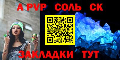 кокаин колумбия Беслан