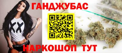 бутират Набережные Челны