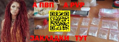 дурь Бийск