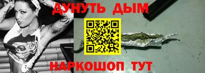 дурь Бийск