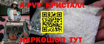 дурь Бийск
