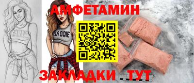 дурь Бийск