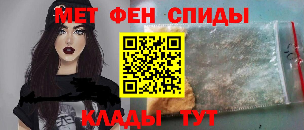 Зима  Первитин винт  Вход с VPN  Первитин винт 