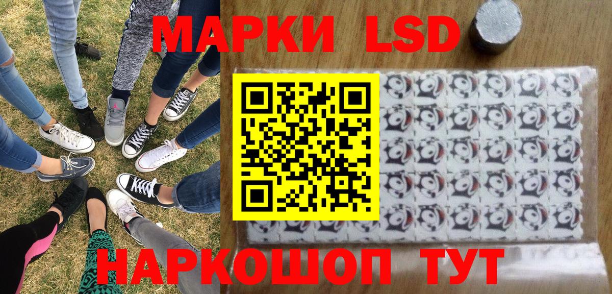 Марки N-bome 1500мкг  Марки N-bome 1500мкг  Зима  Вход с VPN 
